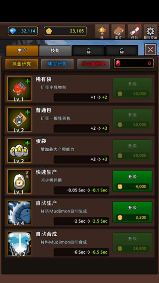神奇宝贝怪物收集破解版(MergeMonster)截图3