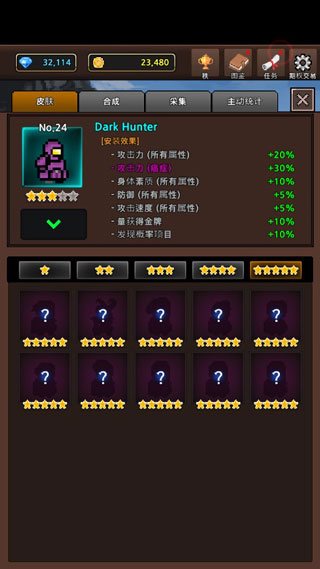 神奇宝贝怪物收集破解版(MergeMonster)截图4