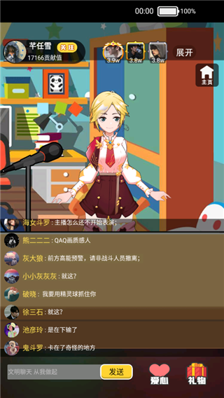 我要当榜一游戏破解版截图3