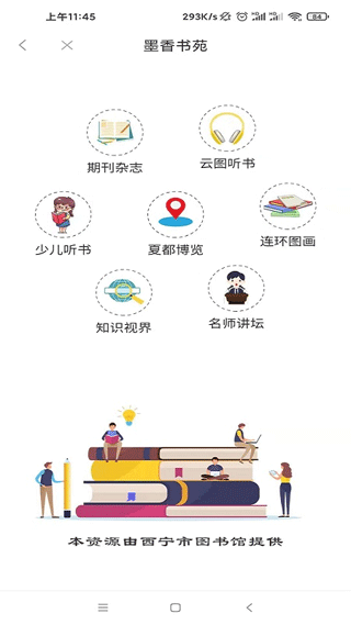 信仰的力量app最新版截图5