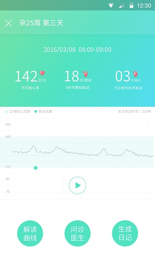 萌动app截图1