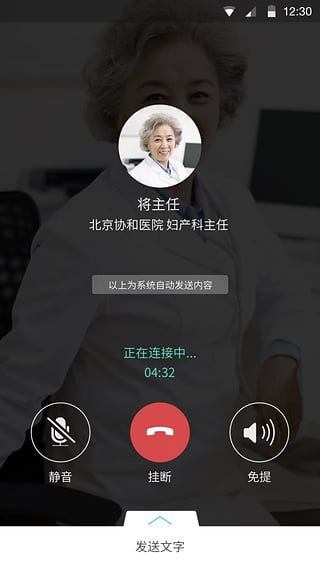 萌动app截图5