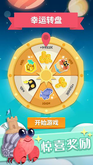 喵星旅行破解版截图5