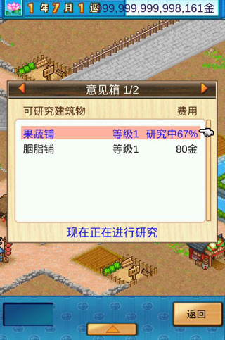 职业升级路线图