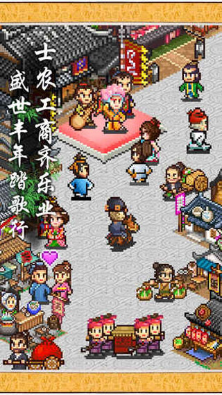 长安不是一天建成的中文版截图3