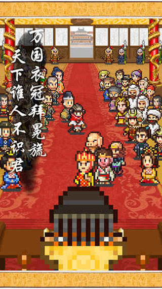 长安不是一天建成的中文版截图5