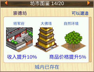长安不是一天建成的官方正版