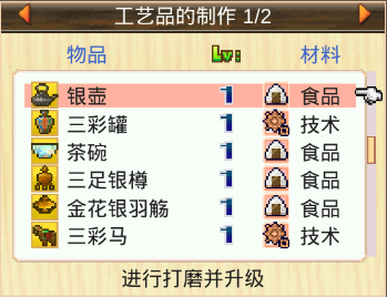 长安不是一天建成的官方正版