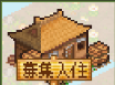 长安不是一天建成的官方正版