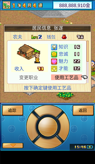 长安不是一天建成的官方正版截图3