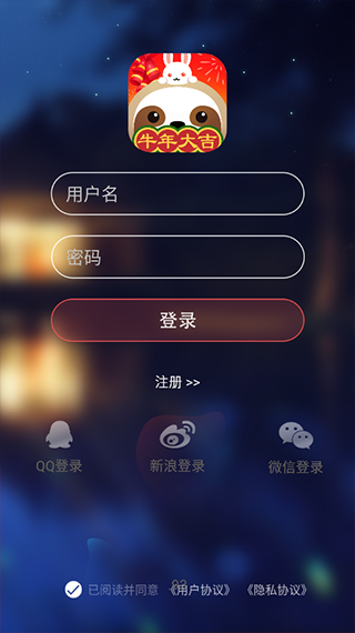 欢乐吧手机版官方版截图2