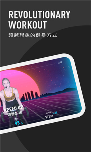 圆气健身app最新版截图3