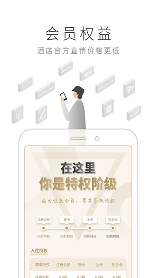 布丁生活app(改名为住友生活)截图4