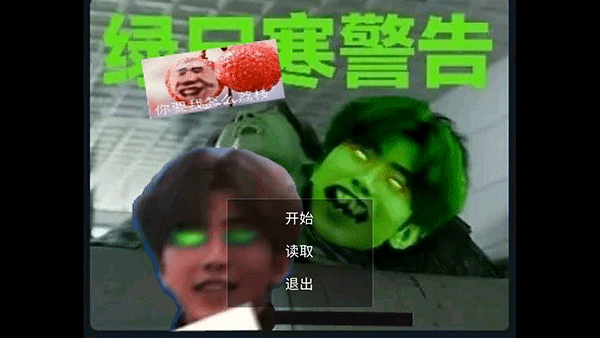逃离坤坤游戏截图2