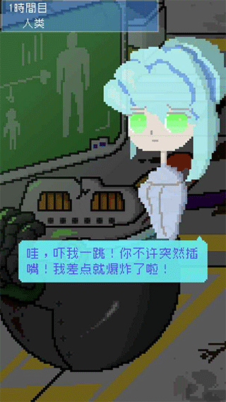 小小炸弹少女中文版截图1