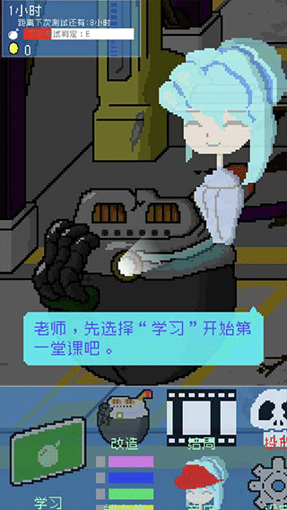 小小炸弹少女中文版截图2