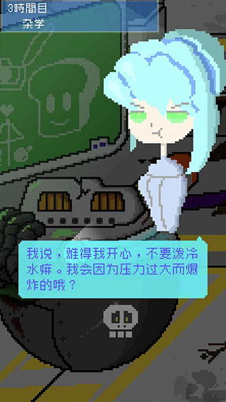 小小炸弹少女中文版截图3