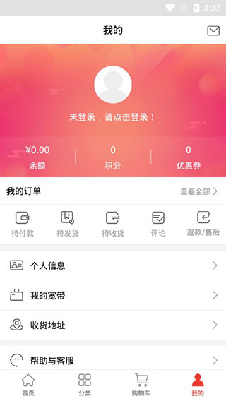 小朋精选截图1