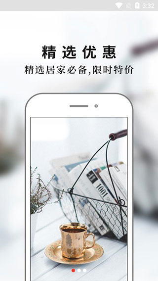 小朋精选截图2