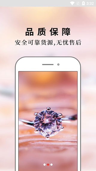 小朋精选截图3