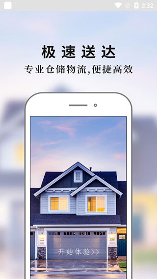 小朋精选截图4