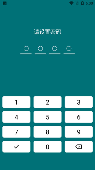 加密相册app(相册管家)截图2