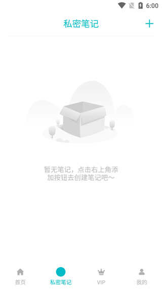 加密相册app(相册管家)截图4