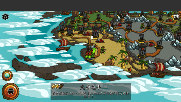 超级装甲战龟中文版(Shellrazer)截图1