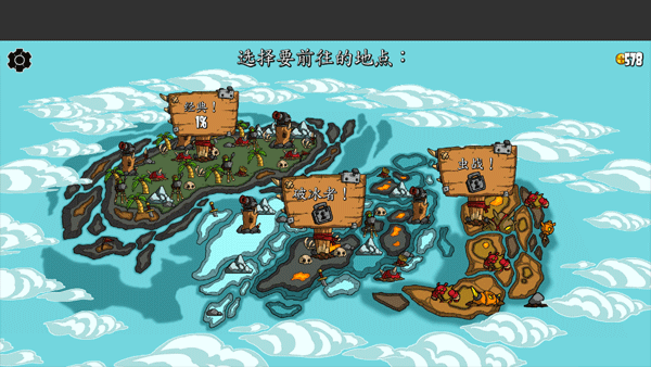 超级装甲战龟中文版(Shellrazer)截图3
