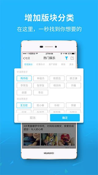 达州圈app截图3