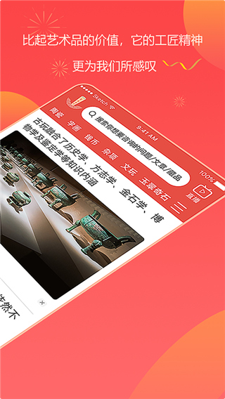 定海神针软件截图1