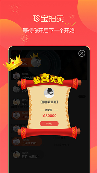 定海神针软件截图3