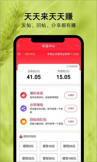 吉安麦地网app截图3