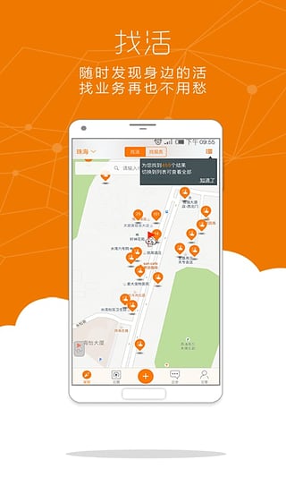 云活截图1