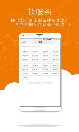 云活截图3