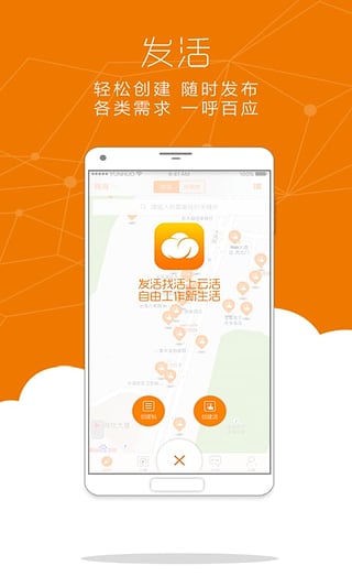 云活截图4