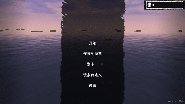 孤岛求生联机版最新版(Survive on Raft)截图1
