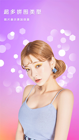 美容相机最新版截图3