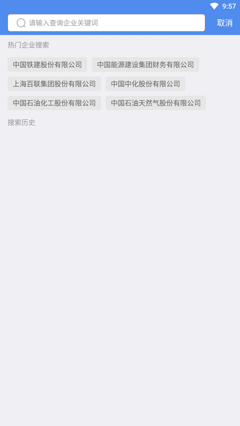 云票据app截图4