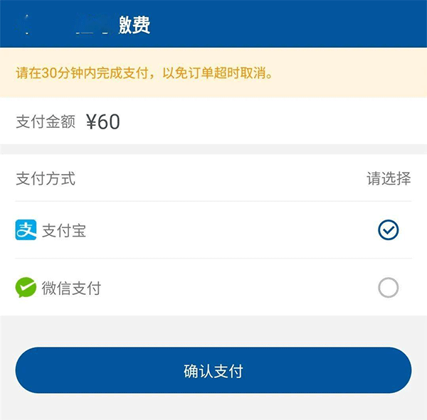 掌上宣武医院app最新版