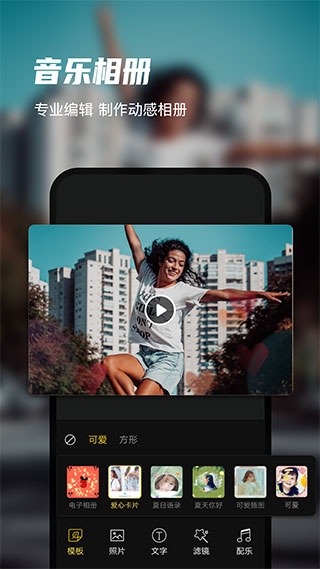 迅捷录屏大师手机版免费版截图5