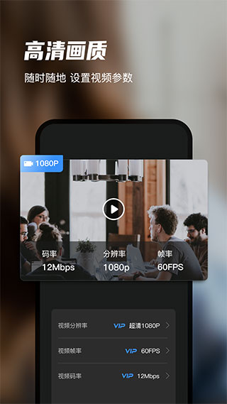 迅捷录屏大师app截图4