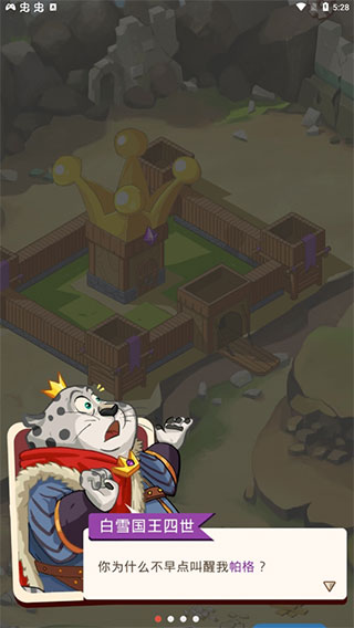 放置动物王国破解版(Kingdomtopia)截图1