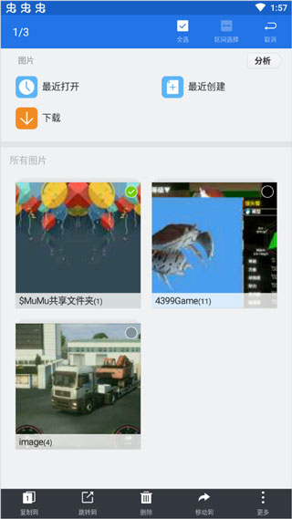 欧洲卡车模拟器3最新版本2025