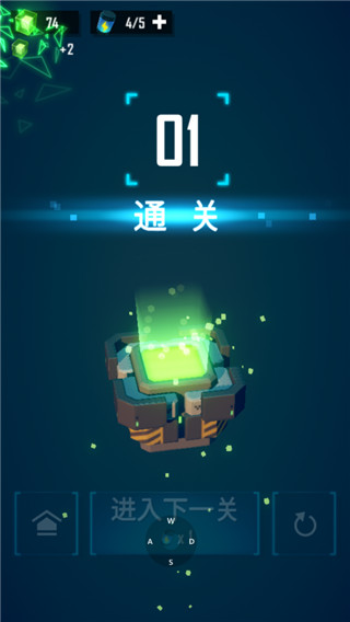 赤核游戏截图3