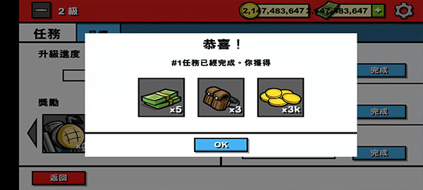 僵尸时代3破解版截图3