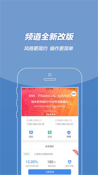 厘米尺app截图1