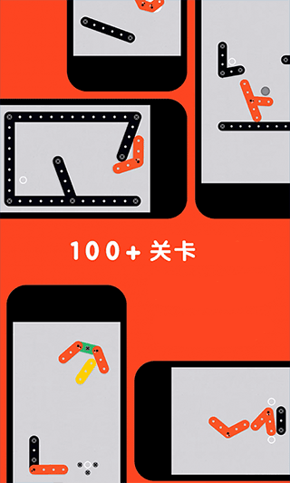 小铁条大冒险游戏截图2