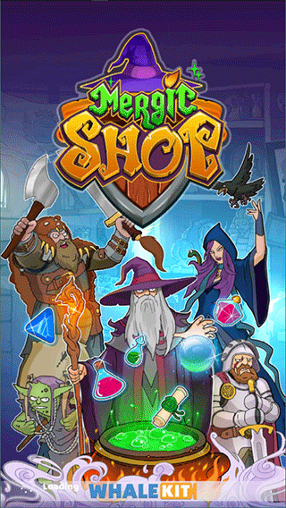 魔法商店游戏(Mergic Shop)截图1