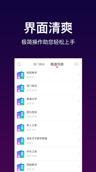 呱呱社区截图3